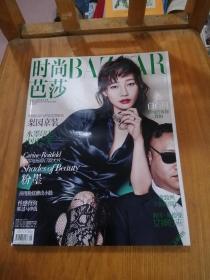 时尚芭莎 2016年 5月号 上 总第386期 白百何
