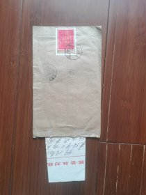 贴J26华国锋题词邮票实寄封，带有信函，邮票品相完好。