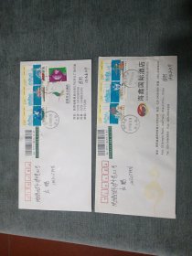 陕西彬县西大街，现已更换彬州日戳，酒店封挂号实寄封02
