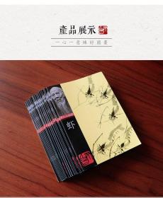 齐白石画谱全套20册 16开画册写意范本虫草牡丹荷花中国画技法