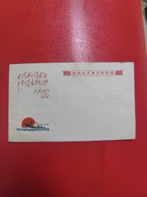 1969年特色美术信封一枚保真包邮