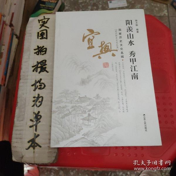 千年陶都　名满天下