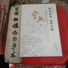 千年陶都　名满天下