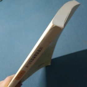 云南调查课题研究汇编