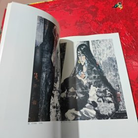 现代中国绘画展（日文原版）（吴作人，黄宾虹，王雪涛黄永玉吴冠中……名人作品，附名家展览作品尺寸说明