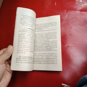 人体气觉—丫法