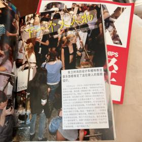 Teen Vogue时尚手册：权威时尚圈中人解密时尚幕后精彩