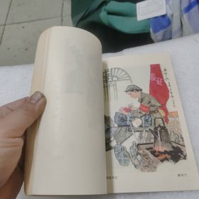 中国画人物画法