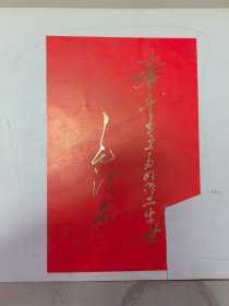 美术作品选集