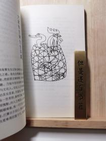 比我老的老头：趁我们还年轻