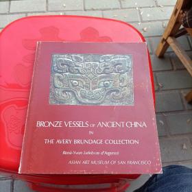 Bronze Vessels of Ancient China in The Avery Brundage Collection