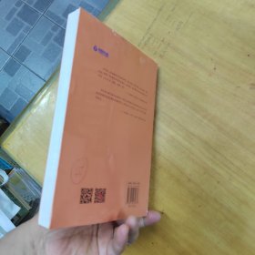 政治生态学：批判性导论（第二版）