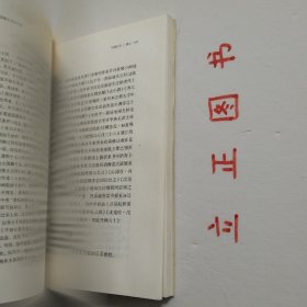 【正版现货，库存未阅，少见版本】龙榆生先生年谱（风雨龙吟室丛书）带书衣，吴小如作序，青年学者张晖先生作品，本书六卷；附录五种，包括龙榆生先生著述年表、评论资料、追悼忍寒词人龙榆生挽联诗词集、龙榆生先生研究文献目录、《龙榆生先生年谱》第一版序。书后附有征引文献、主要人名索引等。品相好，保证正版图书，库存现货实拍，下单即可发货，可读性强，参考价值高，适合收藏与阅读，是了解研究龙榆生生平的重要参考资料