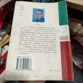 婴童病案【长春中医学院儿科终身教授王烈治疗儿童哮喘的经验和独家验方】。。