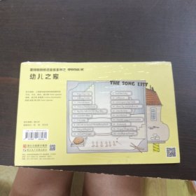 蒙特梭利 悦动音乐系列