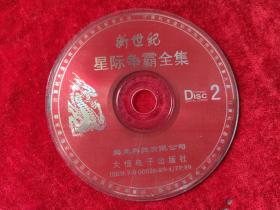 电脑游戏CD光盘 : 星际争霸（第二面）（裸片）