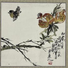 蔡哲夫  尺寸  41/41  镜片 
（1879-1941） ,原名守，一作有守，字成城，号寒琼、寒翁、寒道人、茶丘残客、折芙。斋堂为茶丘、寒庐、有奇堂、味雪庵、砖镜斋、二条一廛、寒琼水榭、茶四妙亭。广东顺德龙江乡人。早年加入南社，襄助黄节和邓实主办《国粹学报》，刊辑《风雨楼丛书)，与潘达微合编《天荒画报》。工诗词书画及文物鉴赏，惟懒于涉笔，对外酬醮多由王竹虚、尹笛云、张谷雏代笔。