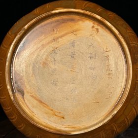 宋定窑刻童子纹葵口碗，高8直径18.5cm，