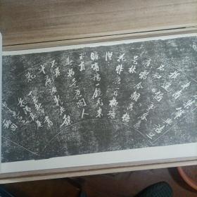 阿英旧藏金石搨片（明代名家书法扇面集，仅印300册，带木盒，尺寸很大，很厚很重。阿英（1900年2月6日一1977年6月17日），安徽芜湖人，原名钱德富，又名钱杏邨，中国现代文学家，剧作家，批评家，编译家，金石拓开收藏家。