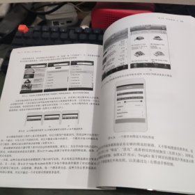 设计搜索体验：搜索的艺术与科学