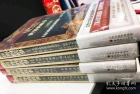 世界的故事1234册 古代史：从最早的游牧民族到最后一位罗马皇帝 +中世纪：从罗马帝国衰亡到文艺复兴 +近代史：从伊丽莎白三世到淘金者+ 近现代史：从维多利亚时代到苏联解体