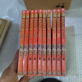 超感筑梦师全10册少儿科幻冒险系列丛书