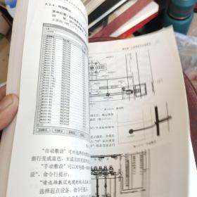 TElec8.0天正电气设计软件使用手册