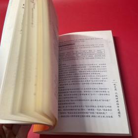 培训师成长手册：课程开发实用技巧与工具