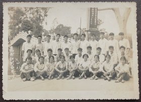 福州老照片，1967年，福州第十二中学三年二班全体同学，福州红湖留影（背有题款）
