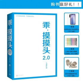 乖，摸摸头2.0大冰作品大冰随机签名或手绘卡通藏书票