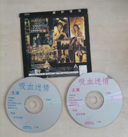 主演:布拉德·皮特、汤姆·克鲁斯【吸血迷情】 2VCD （个人收藏，干净品相好，正常播放）小方袋/货号：SYS