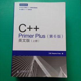 C++ Primer Plus