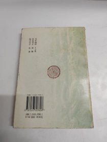 儒道会通与正始玄学