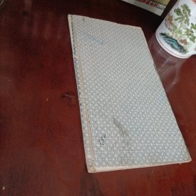 颜真卿麻姑壇记【拓片】