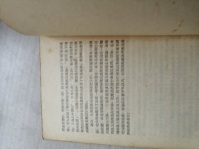 舞蹈学习资料 第十一辑（1956年印，传统傩舞32图，难得）