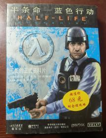 半条命蓝色行动 PC游戏 half life