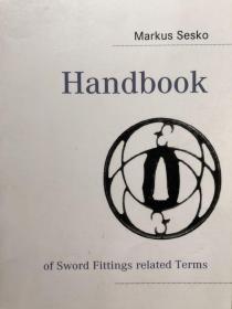 Handbook of Sword Fittings related terms
手册：剑配件相关术语