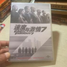 DVD 速度与激情7