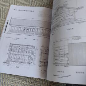 清工部《工程做法则例》图解