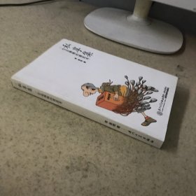 私享集