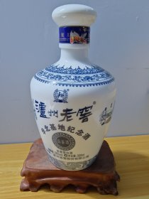 《泸州老窖》酒瓶