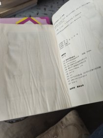 随遇而安