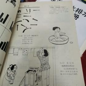 中外最佳幼儿智力训练集锦