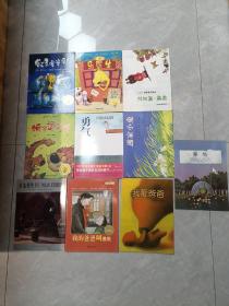 处理儿童绘本：米切尔恩德经典绘本 犟龟等10本合售，品种如图所示（12号）