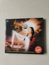 来自世界屋脊的天籁之音 天路 巴桑 DSD 1CD 【碟片有划痕，正常播放】