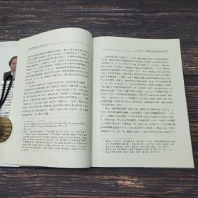 绝版书· 台湾联经版 陈弱水 主编《中國史新論：思想史分冊》（16开精装）自然旧