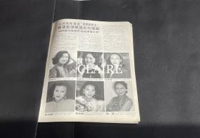 刘嘉玲、赵雅芝、毛舜筠、黎燕珊、周海媚、叶童、潘迎紫、郑少秋、钱小豪、刘雪华、曾华倩、何家劲、陈曼玲、于芷蔚、刘松仁、尔冬升、黄日华、罗慧娟、黄杏秀、刘子蔚大16开切页2页