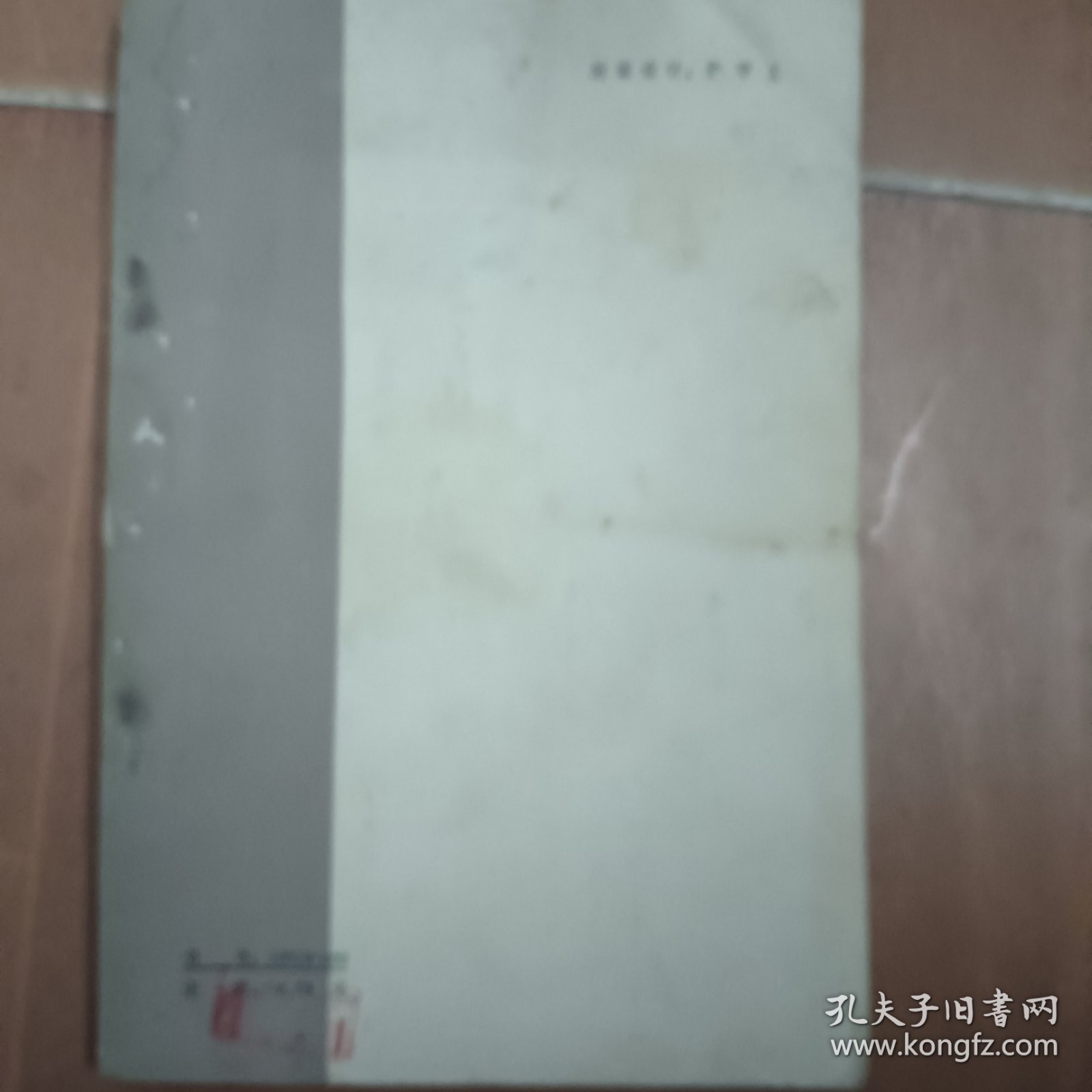 贵族之家（竖版）