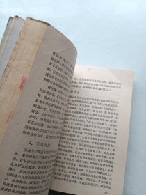 中国山水画入门