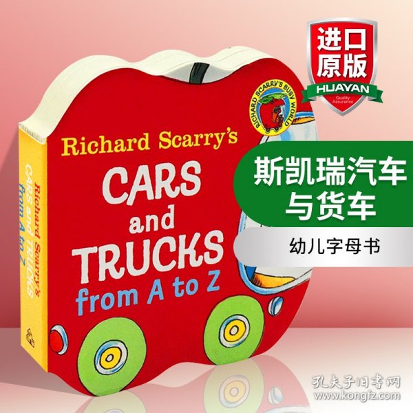 Richard Scarry's Cars and Trucks: From A ToZ 斯凯瑞：汽车与货车 英文原版